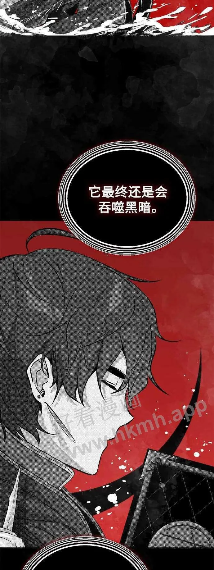 第48话 丢失的记忆48
