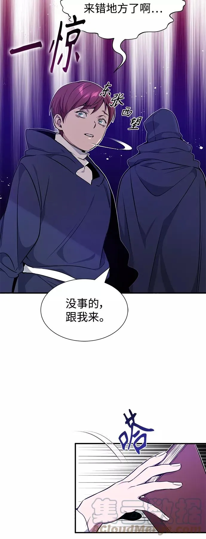 第17话 根深蒂固的黑暗30