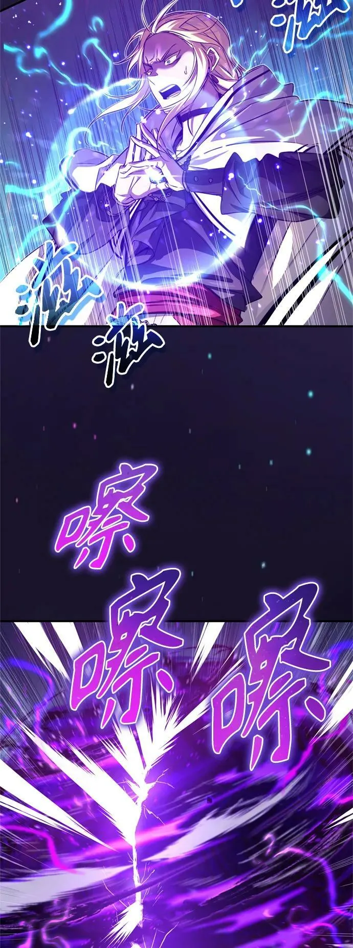 第88话 跨过漫长岁月68