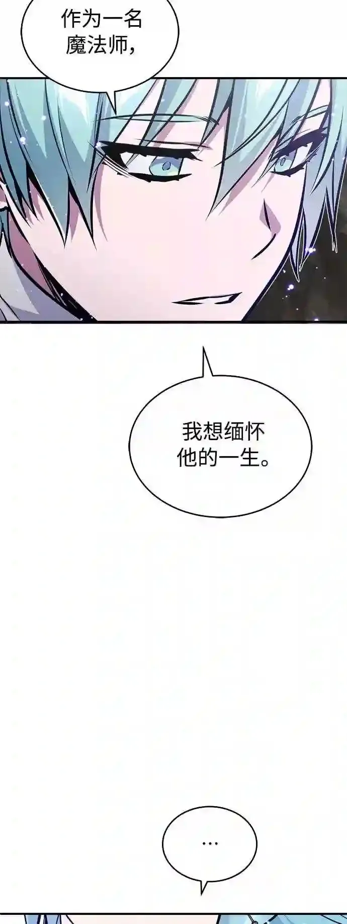 第34话 绝对免疫,完美细胞11