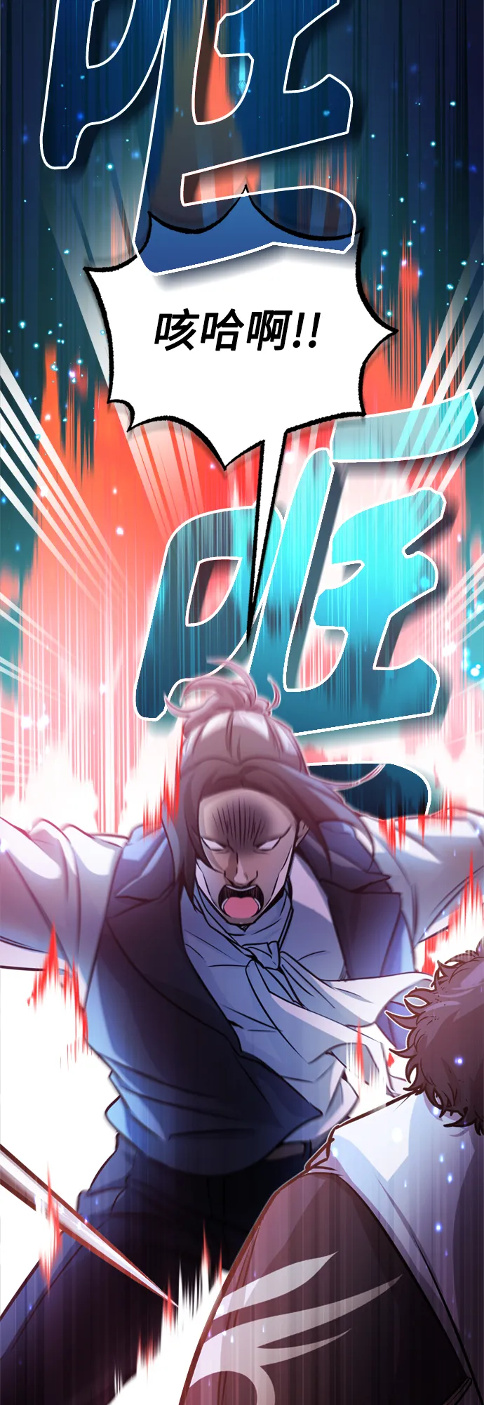 第68话 你是谁？74