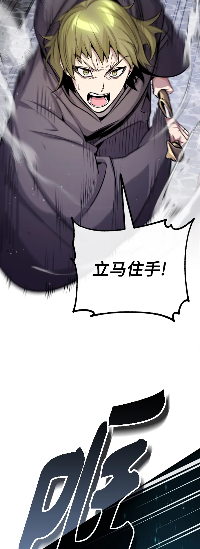第66话 拍卖场的追击者19