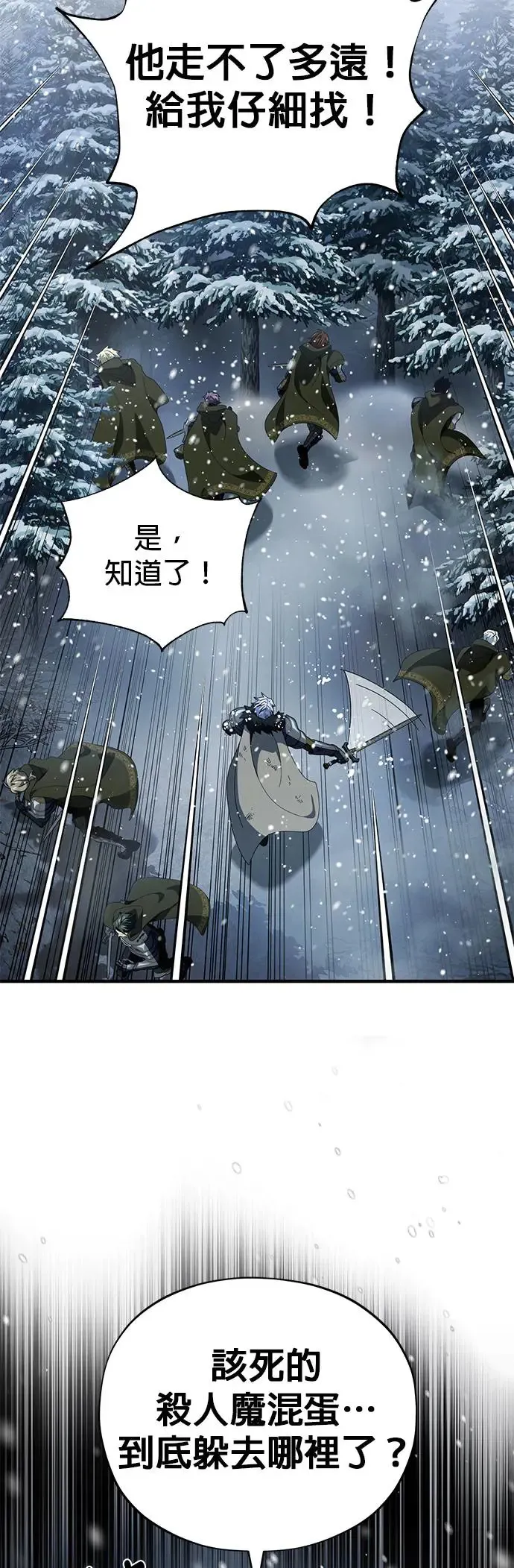 第115话：游戏的开始21