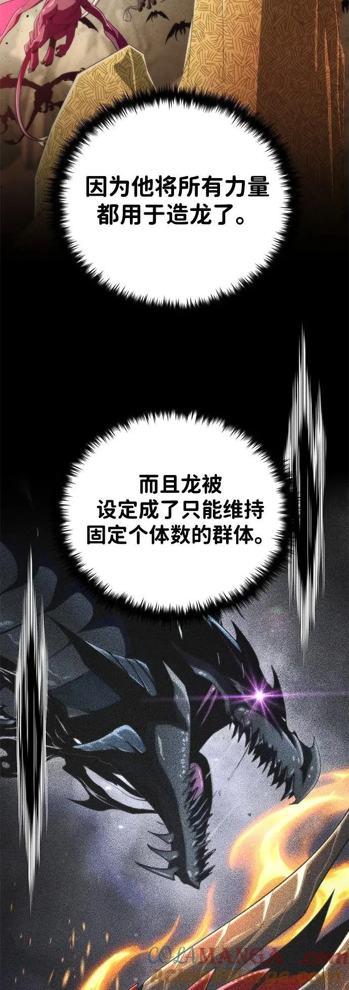 第123话 神的启示60