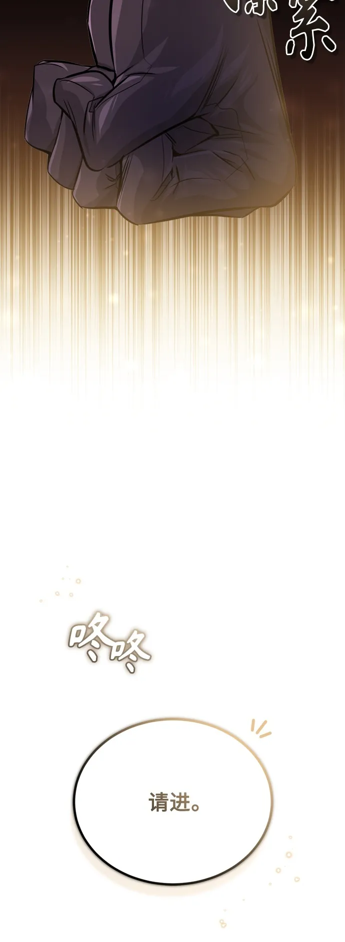 第62话 不会忘记的49