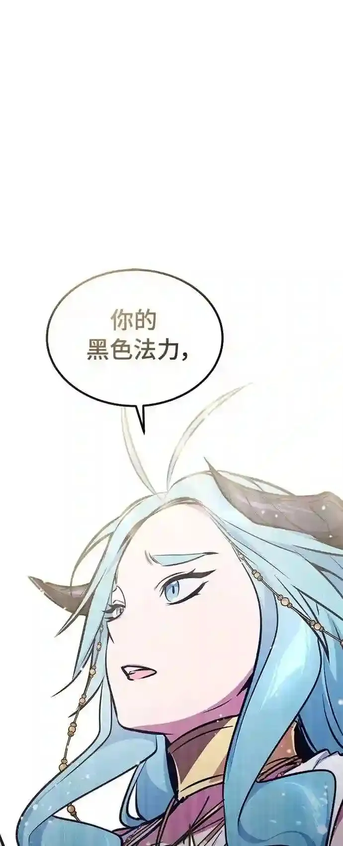 第34话 绝对免疫,完美细胞99