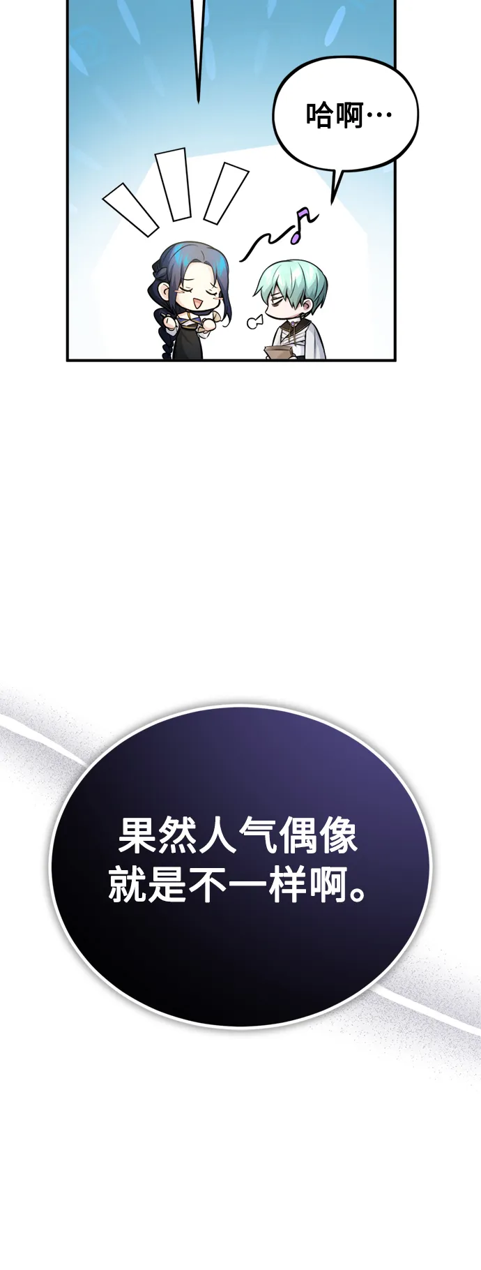 第72话 小顽固64