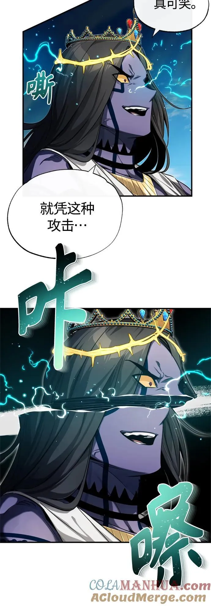 第97话 力量的主人24