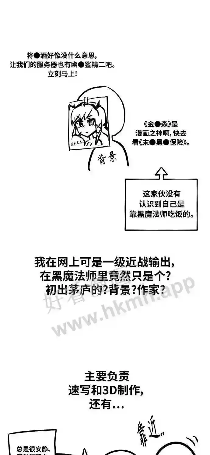 免费 第1季后记4
