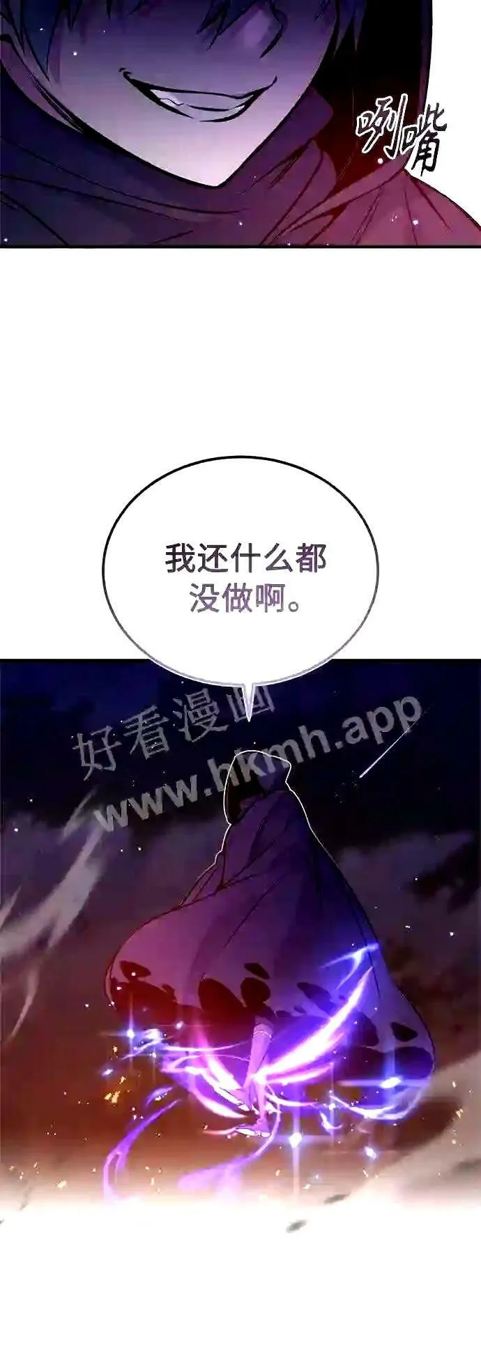 第49话 新朋友39