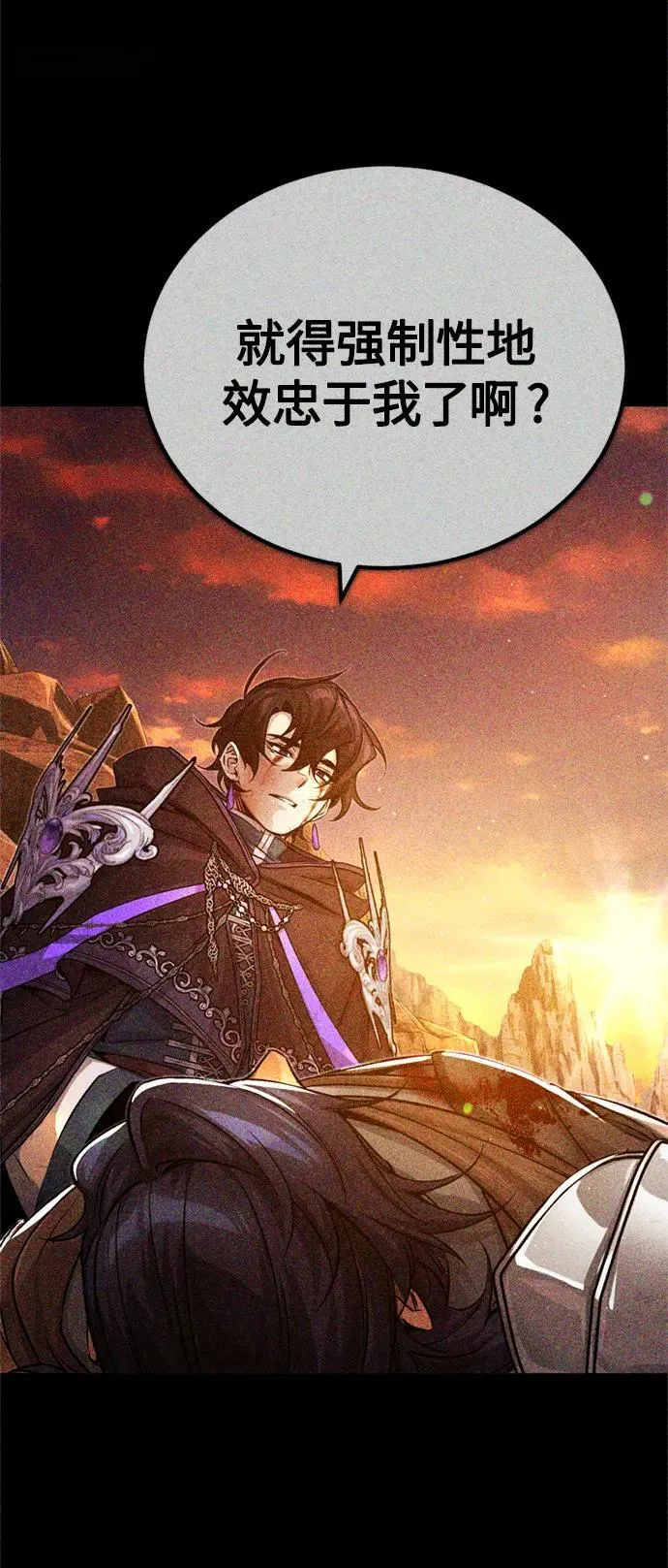 第87话 雪辱魔王71
