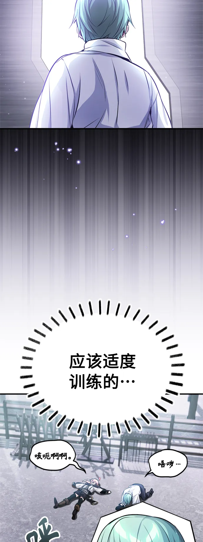 第60话 全新领域19