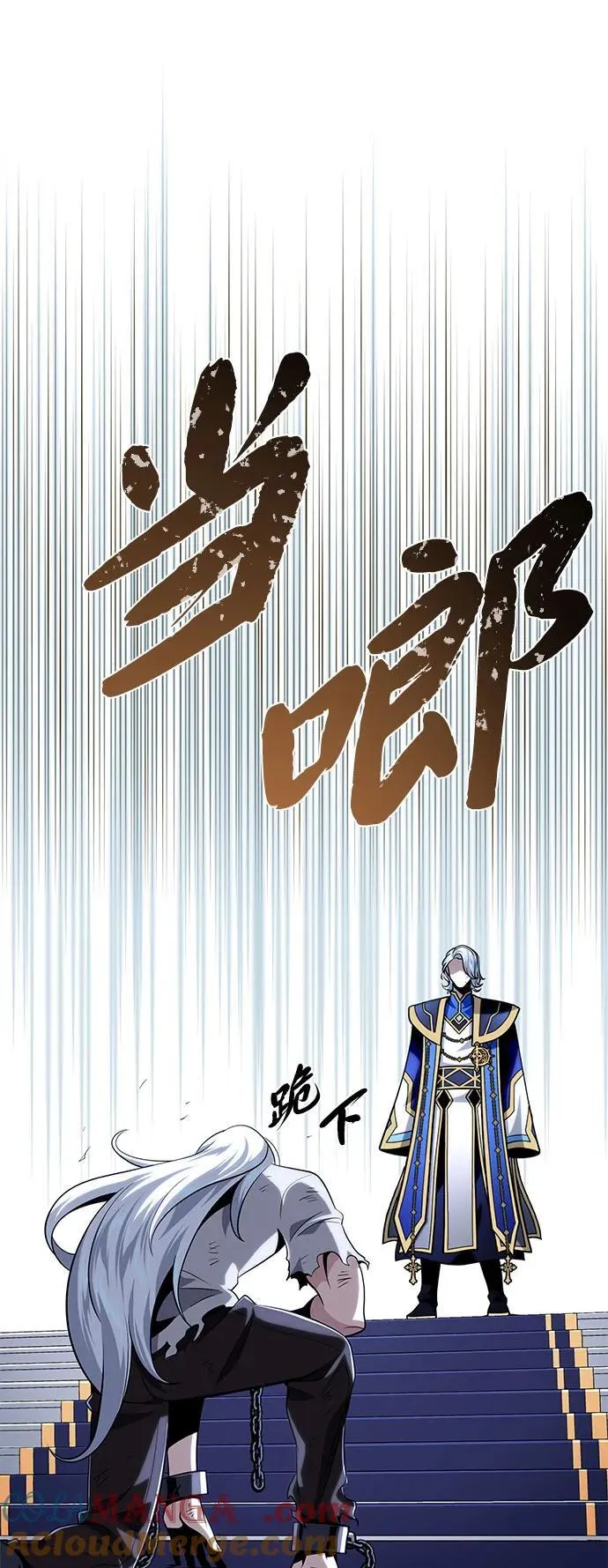 第128话 神的使徒24