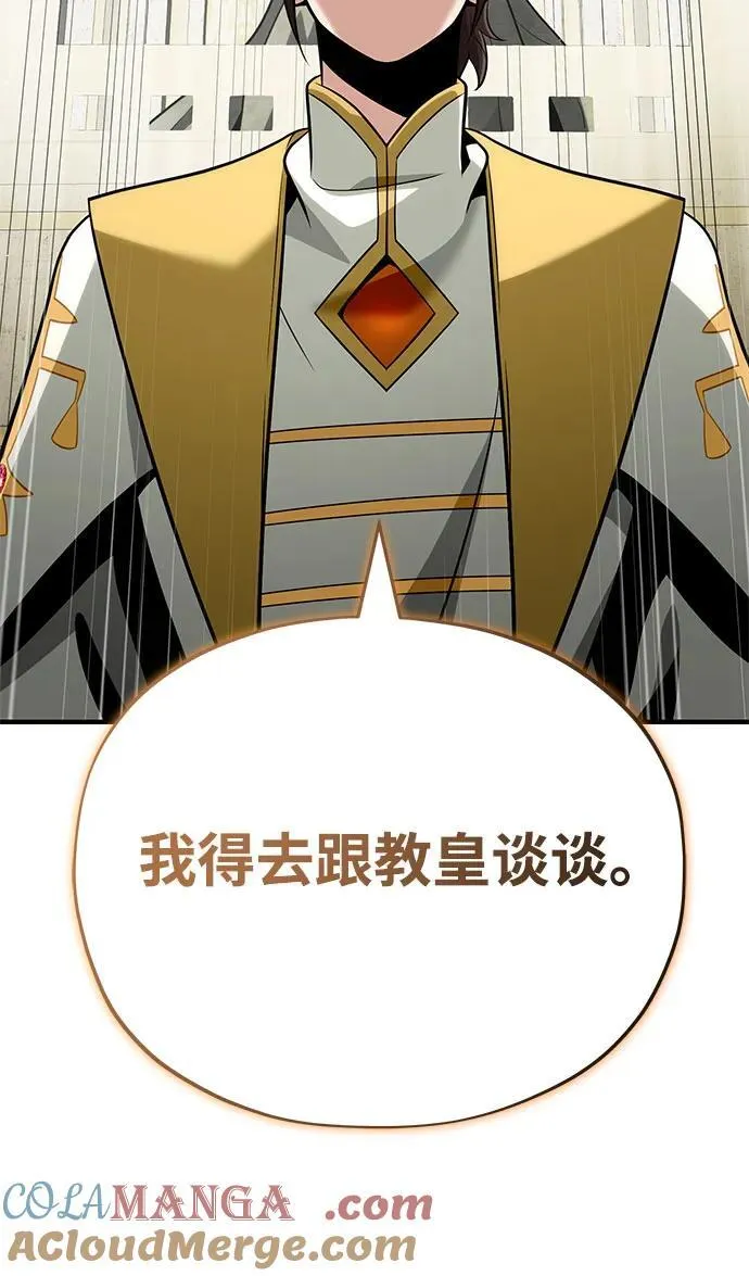 第128话 神的使徒51
