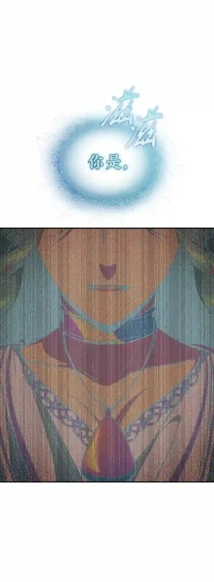第32话 你是龙吗?57