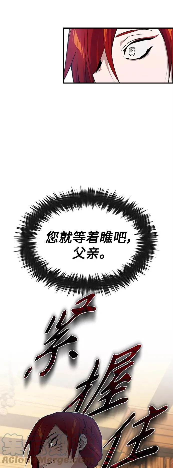 第13话 剧变之兆18