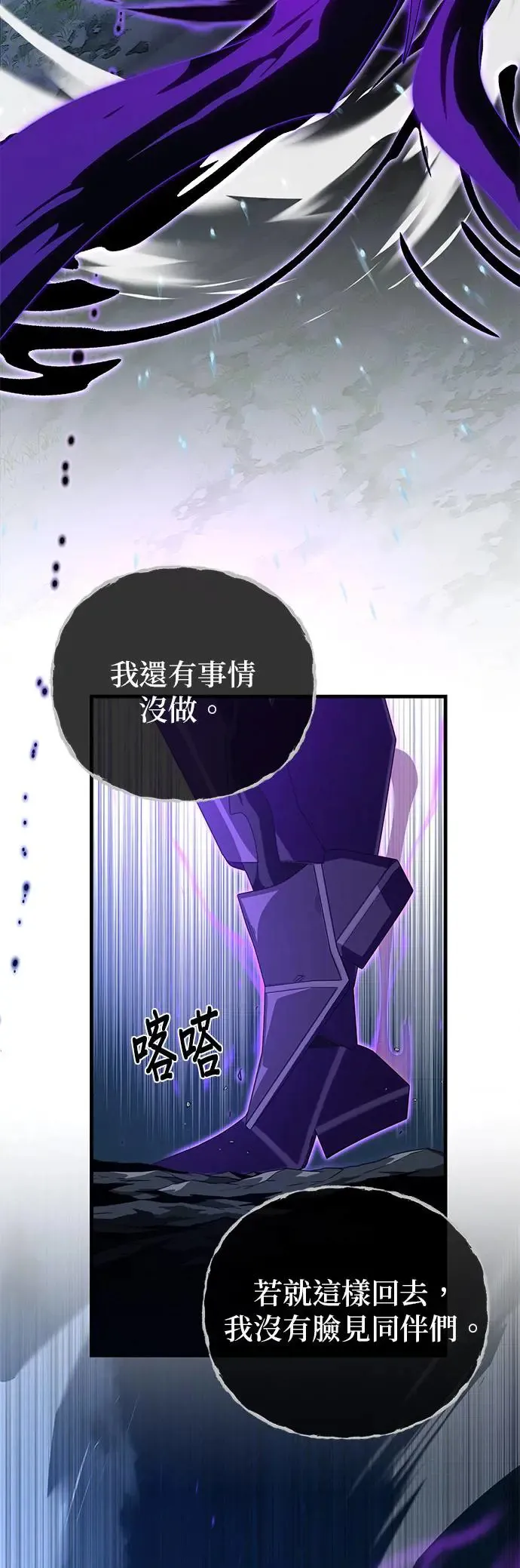 第112话：新的开始21