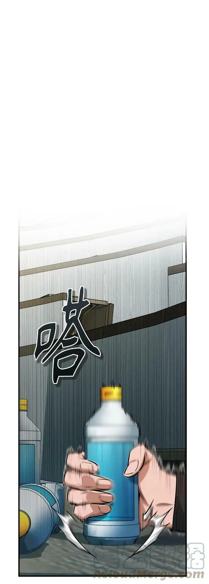 第77话 腐烂的内部60