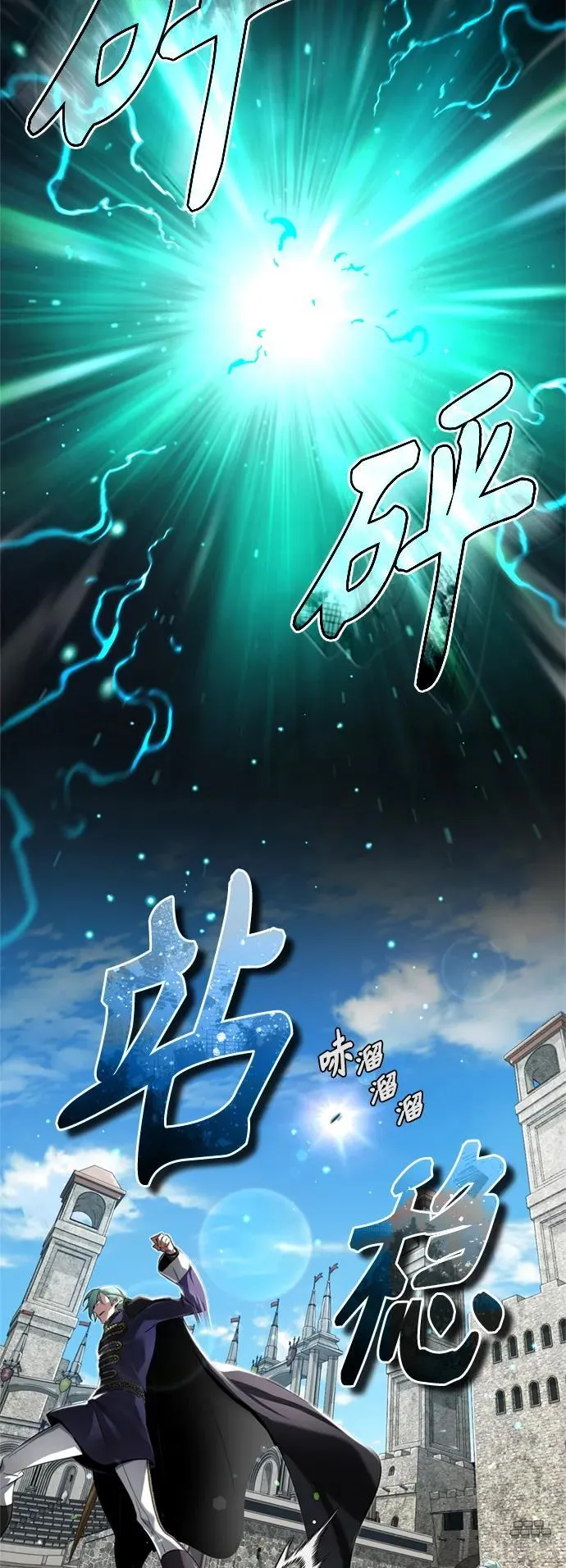 第100话 去哈摩尼亚（第二季最终话）35