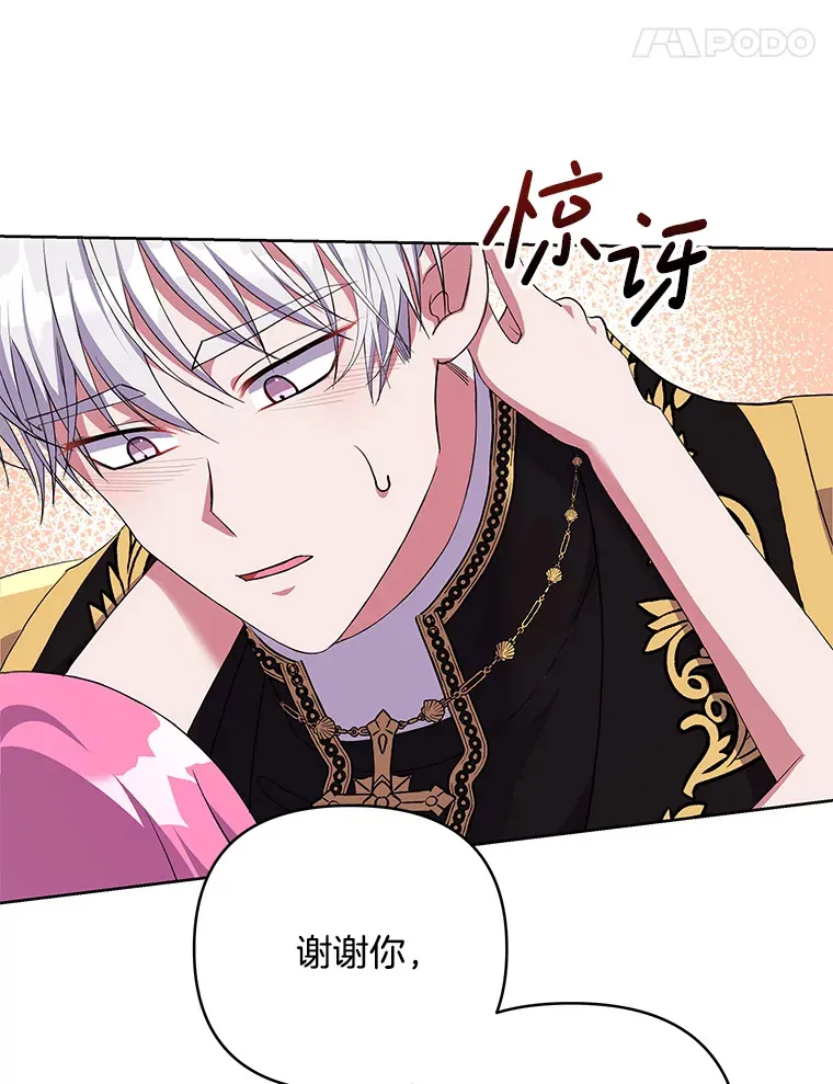 14.黑蛇吐信82