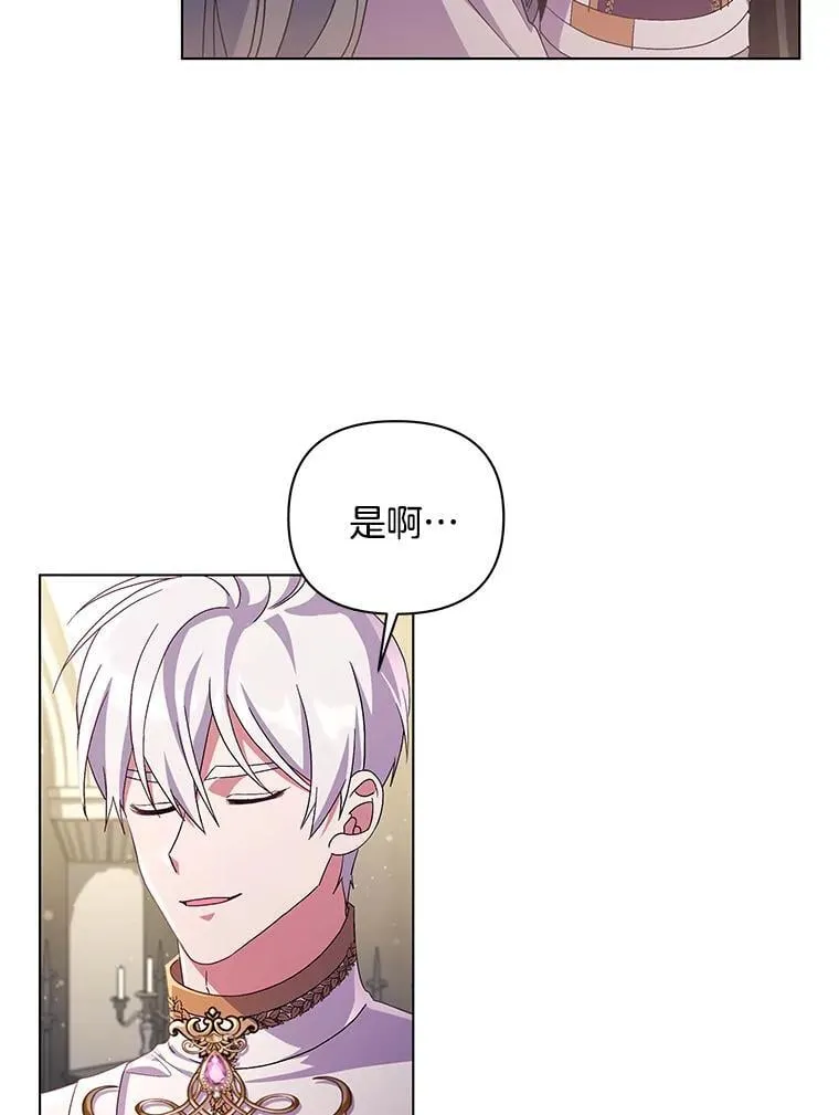38.聆神肃圣97