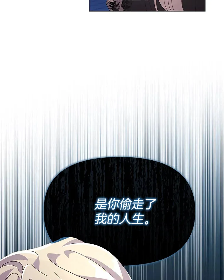33.光之援军16
