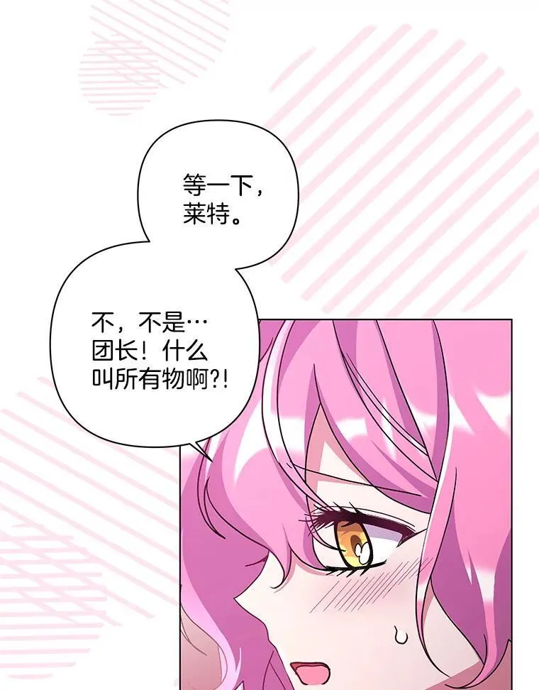 39.暨获新生67