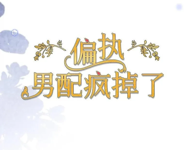 53.全都是你的错14