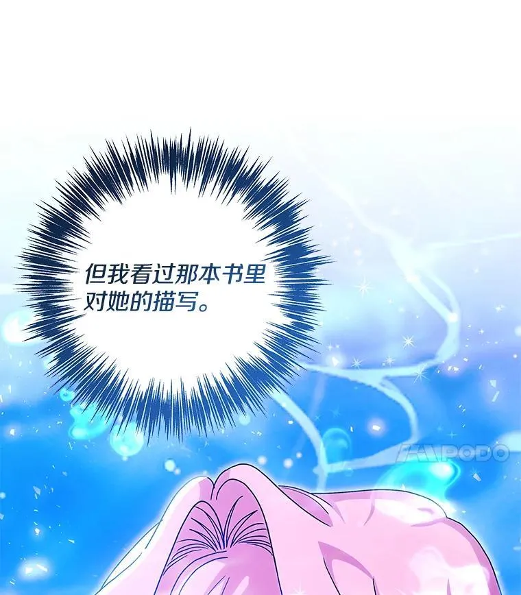 43.蝴蝶效应77