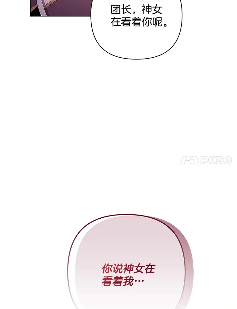 32.独自赴约6