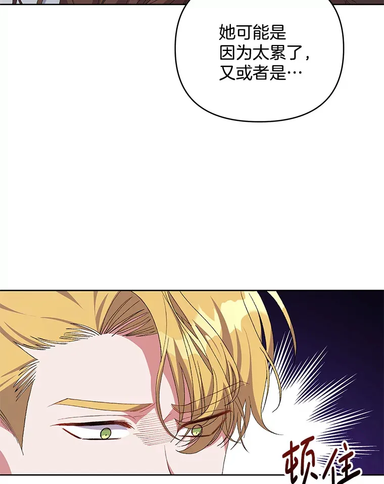 14.黑蛇吐信16
