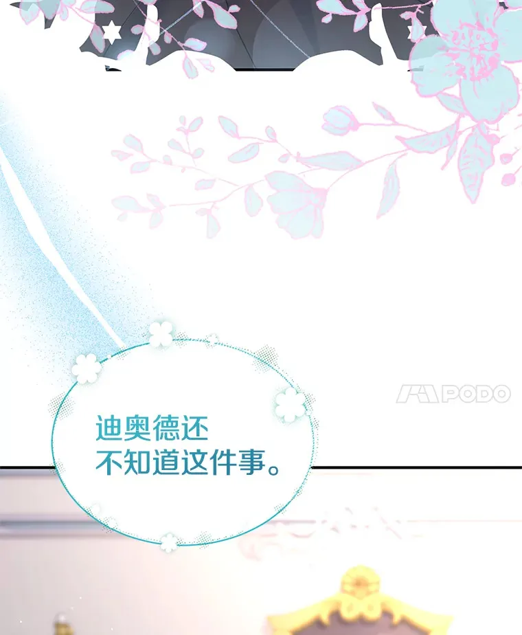 6.武装磅礴107