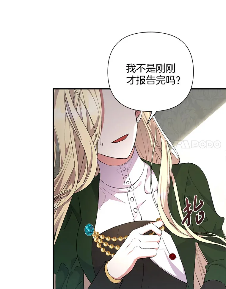 9.波云诡谲13