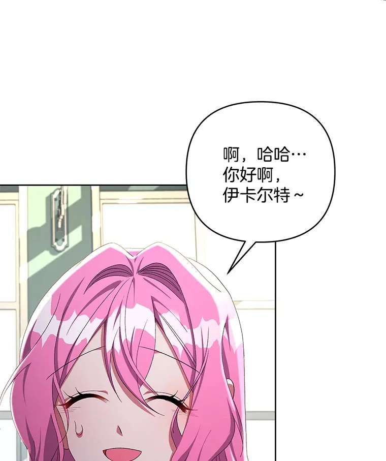 21.赎圣求罚88
