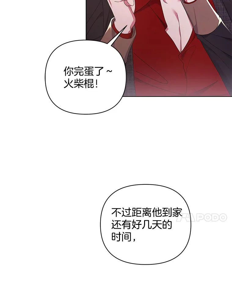 32.独自赴约57