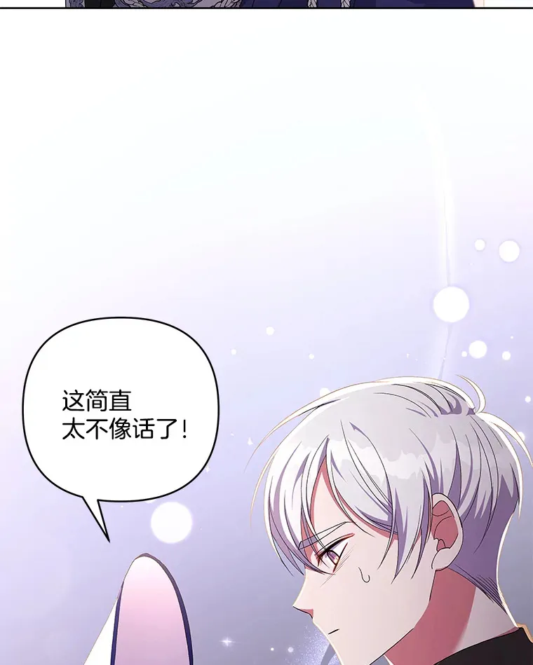 18.花恨谢时64