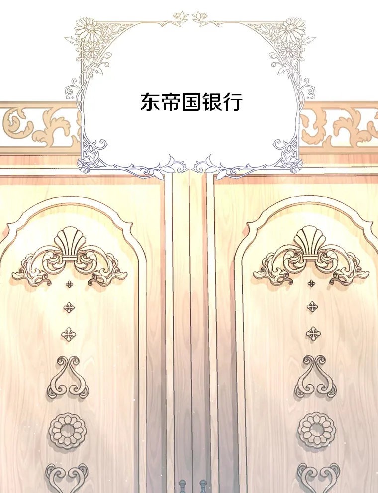 7.水有穷尽137