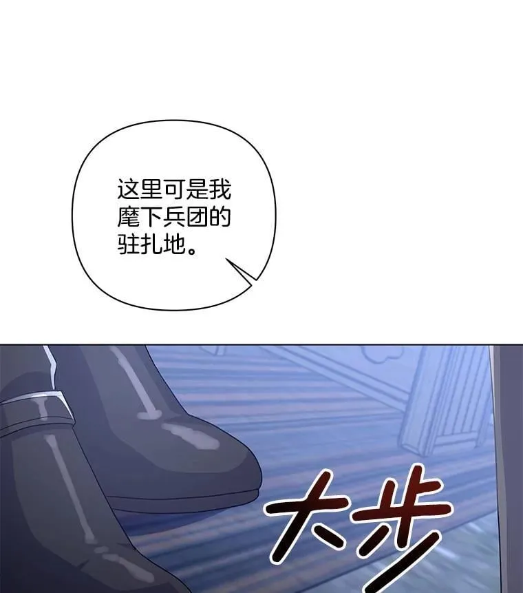 47.圣地传说96
