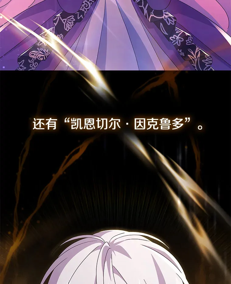 33.光之援军8
