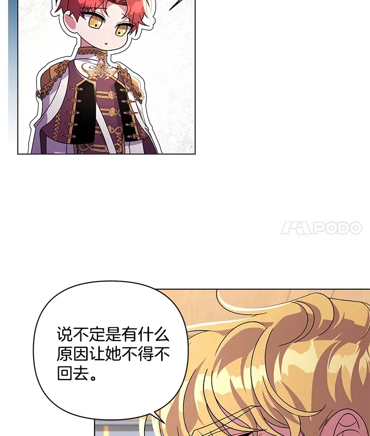 34.重要线索28