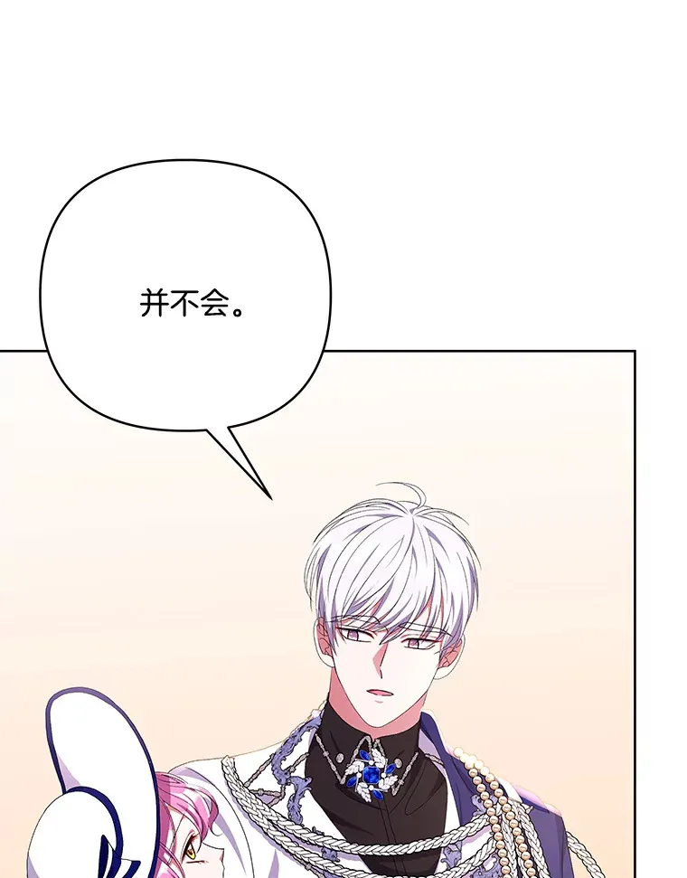 18.花恨谢时55
