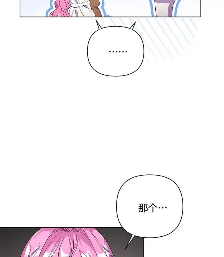 47.圣地传说12