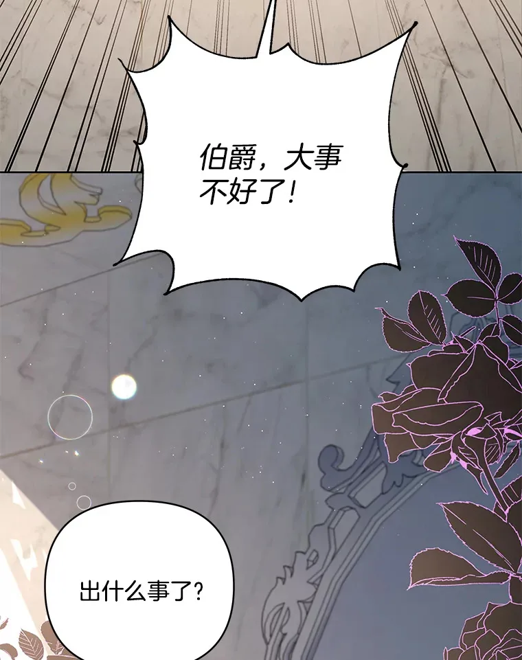 23.心愿既成37