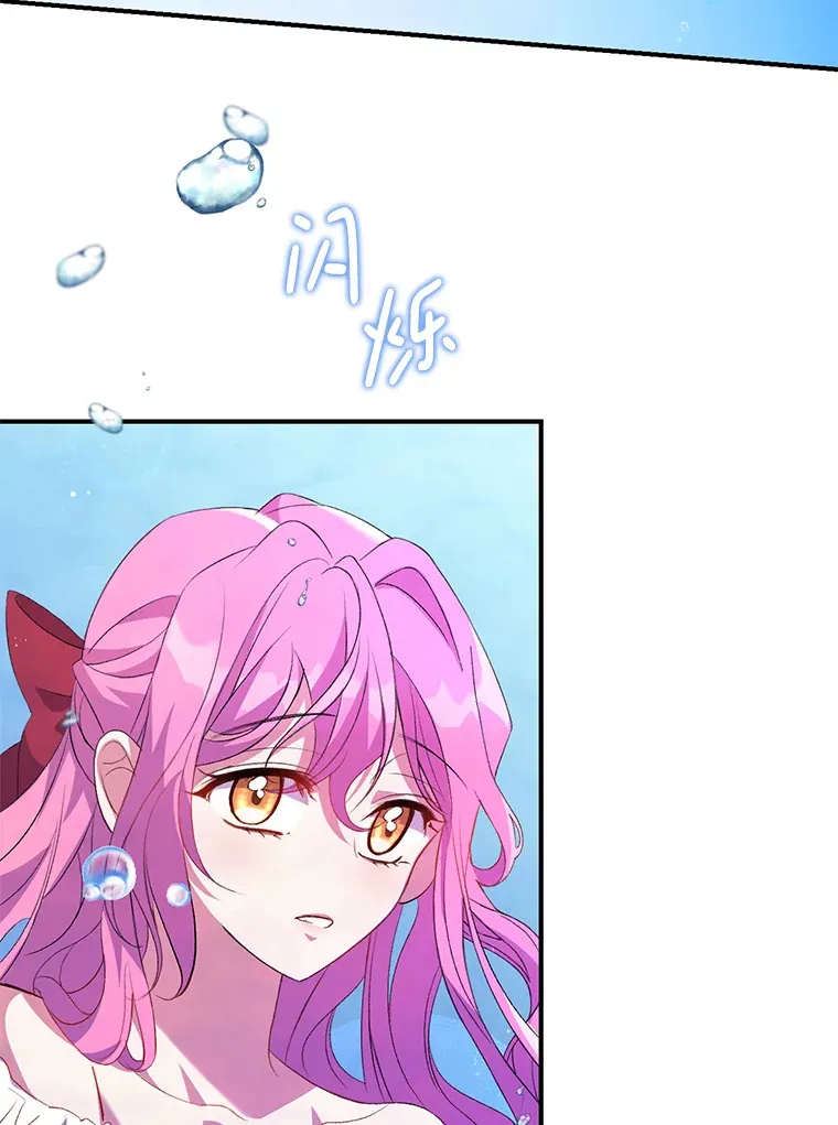 2.幽境闭锁136