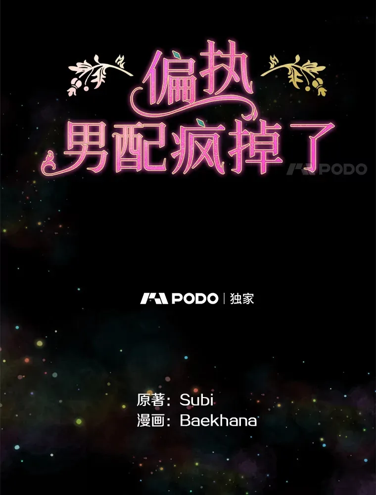 29.噩梦幻像3
