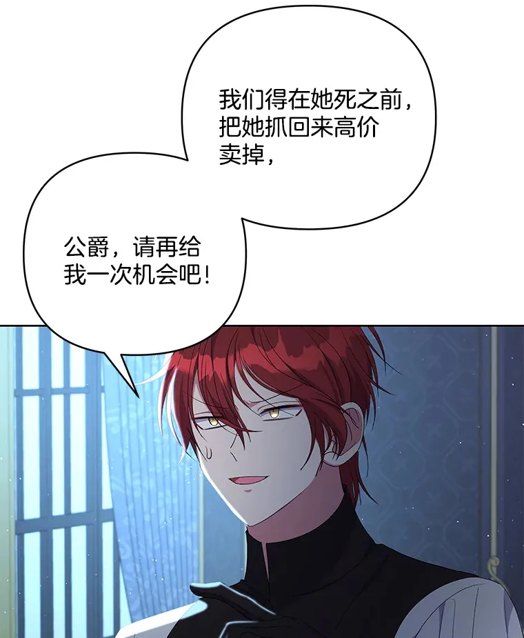 15.白花落地21