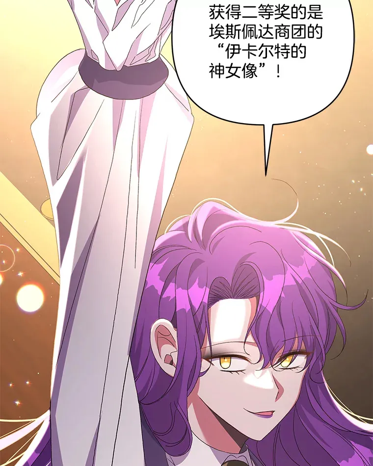 23.心愿既成84