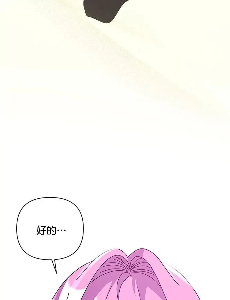 39.暨获新生15