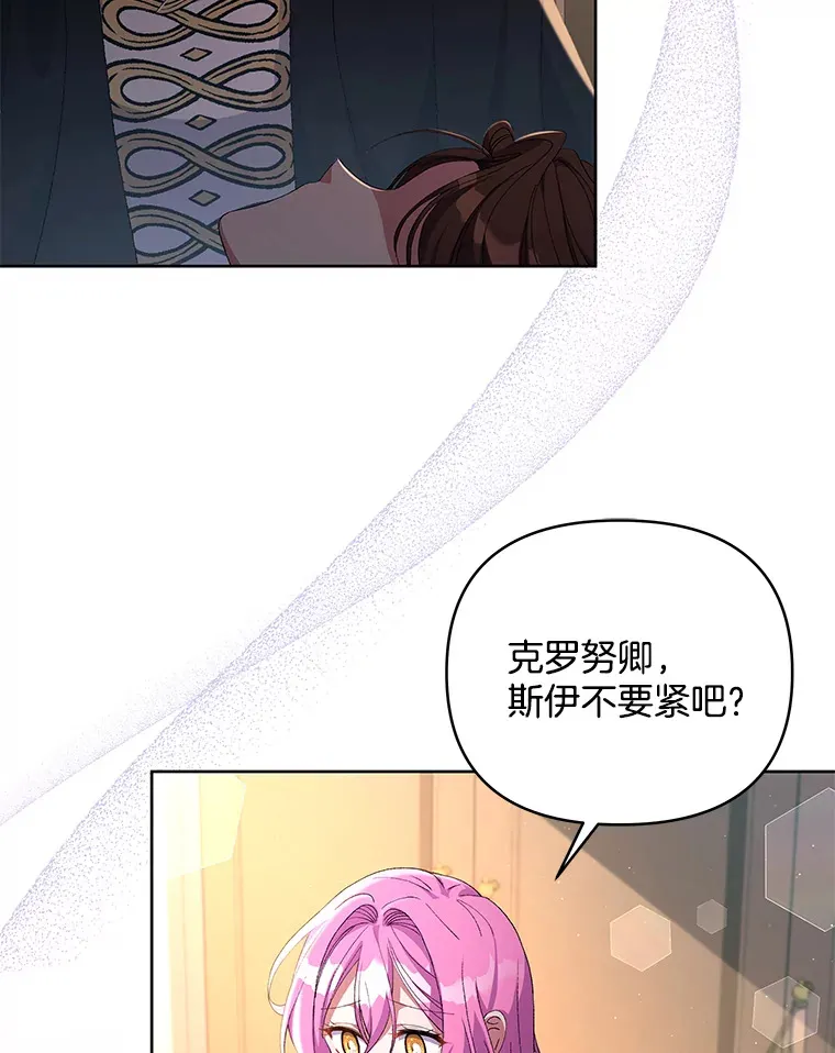 14.黑蛇吐信13