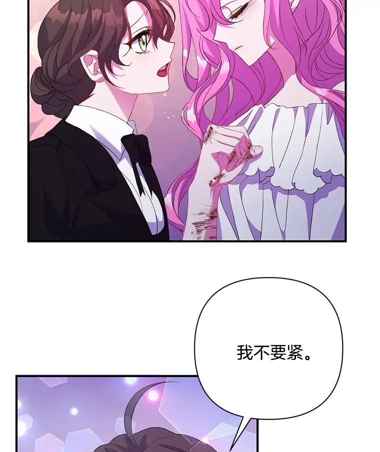 2.幽境闭锁4